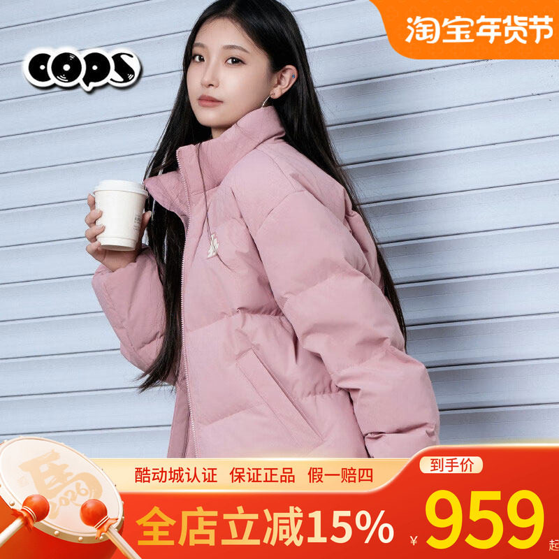 MLB羽绒棉服女冬季2025新款少女粉色韩系宽松加厚面包服3ADJB2056,运动服/休闲服装,运动羽绒服,淘宝优惠券,粉丝福利购,淘宝优惠卷