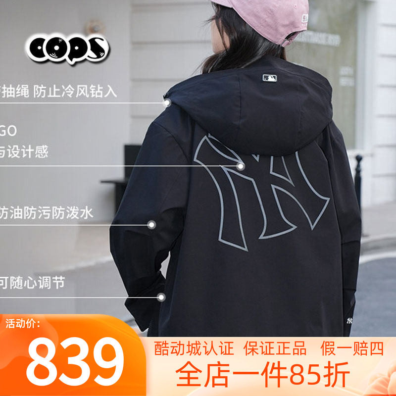 MLB男女夹克26春季新款NY大标防水防污三防休闲运动外套3AWJB0361