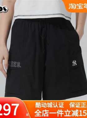MLB情侣短裤25新款男女NY字母梭织凉感工装运动裤五分裤3ASMB0353