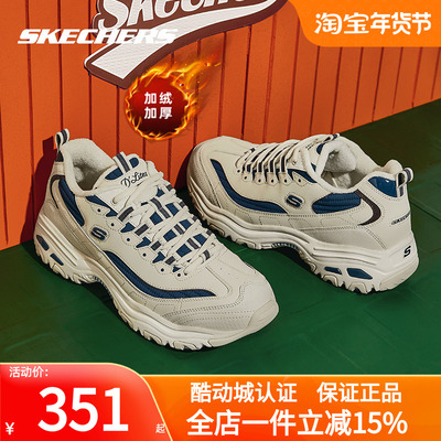 斯凯奇熊猫鞋老爹鞋保暖休闲鞋