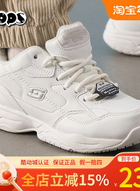 斯凯奇女鞋熊猫鞋25新款小白鞋复古老爹鞋正品运动鞋休闲鞋76555