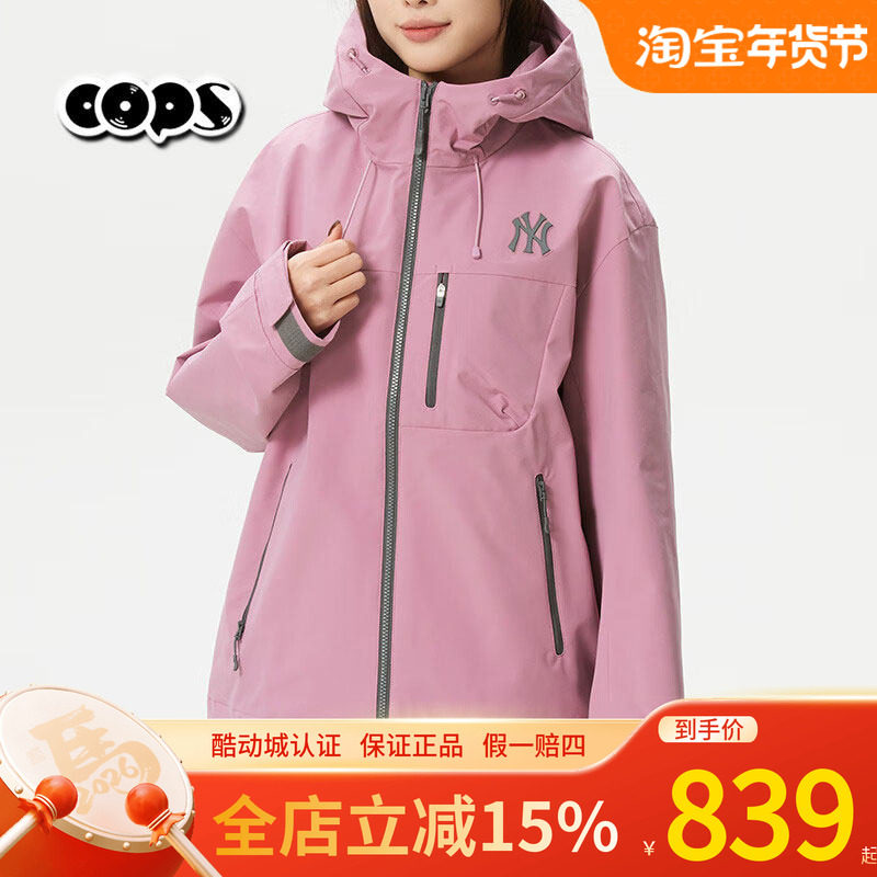 MLB少女粉色外套春季新款运动休闲男女装连帽夹克冲锋衣3AWJB0361,运动服/休闲服装,运动茄克/外套,淘宝优惠券,粉丝福利购,淘宝优惠卷