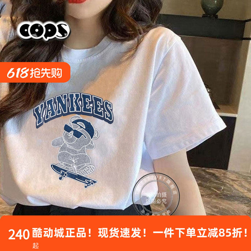 MLB情侣短袖男女24款NY小熊图案字母印花运动T恤3ATSE0343/TSE03