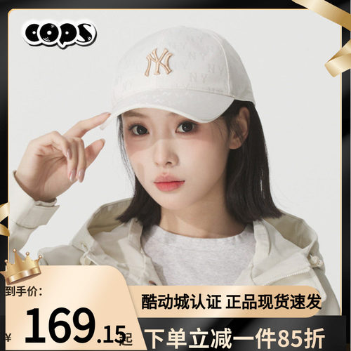 MLB官方正品26新款防晒棒球帽