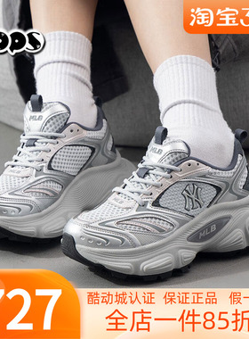 MLB男女老爹鞋25年新款情侣款休闲厚底增高运动鞋3ASHWD15N