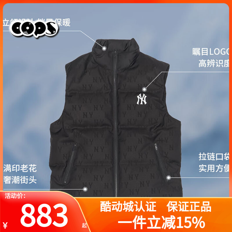 MLB黑色保暖羽绒马甲男女装25冬季新款NY满印老花运动服3ADVM0356