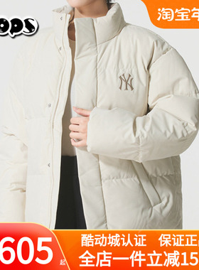 MLB防水老花羽绒服25冬季新款男女短款米白色立领鹅绒服3ADJM1256