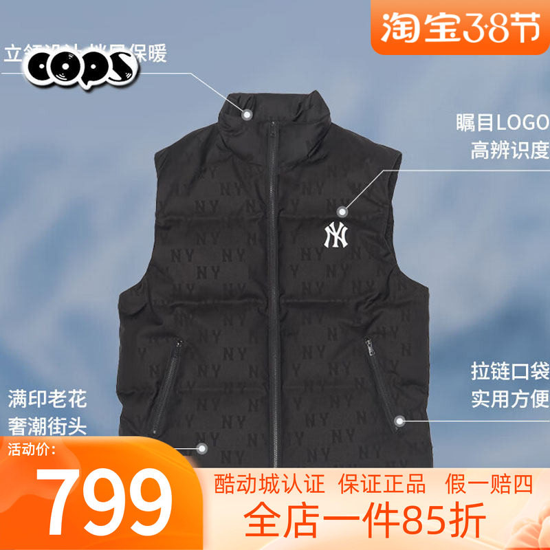 MLB黑色保暖羽绒马甲男女装25冬季新款NY满印老花运动服3ADVM0356