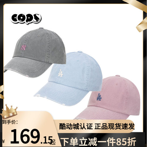 MLB夏季新款防晒棒球帽男女