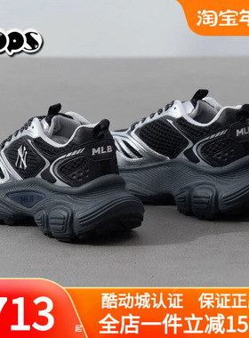 MLB男女情侣老爹鞋25新款复古时尚休闲厚底增高运动鞋3ASHWD15N