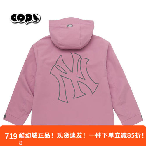MLB少女粉色冲锋衣男女26新款NY标防水休闲运动夹克外套3AWJB0361