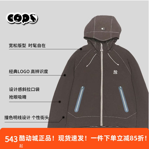潮流拉链撞色明线斜插袋连帽