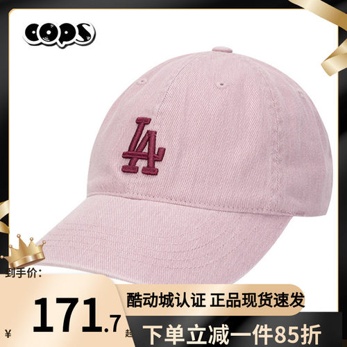 MLB粉色帽子运动帽遮阳帽棒球帽新款男女帽新款休闲鸭舌帽休闲帽