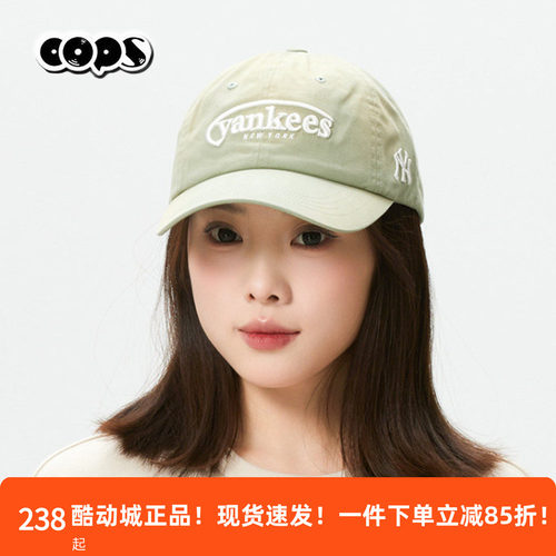 MLB棒球帽男女款弯檐鸭舌帽刺绣休闲简约时尚透气防晒帽3ACPV076N