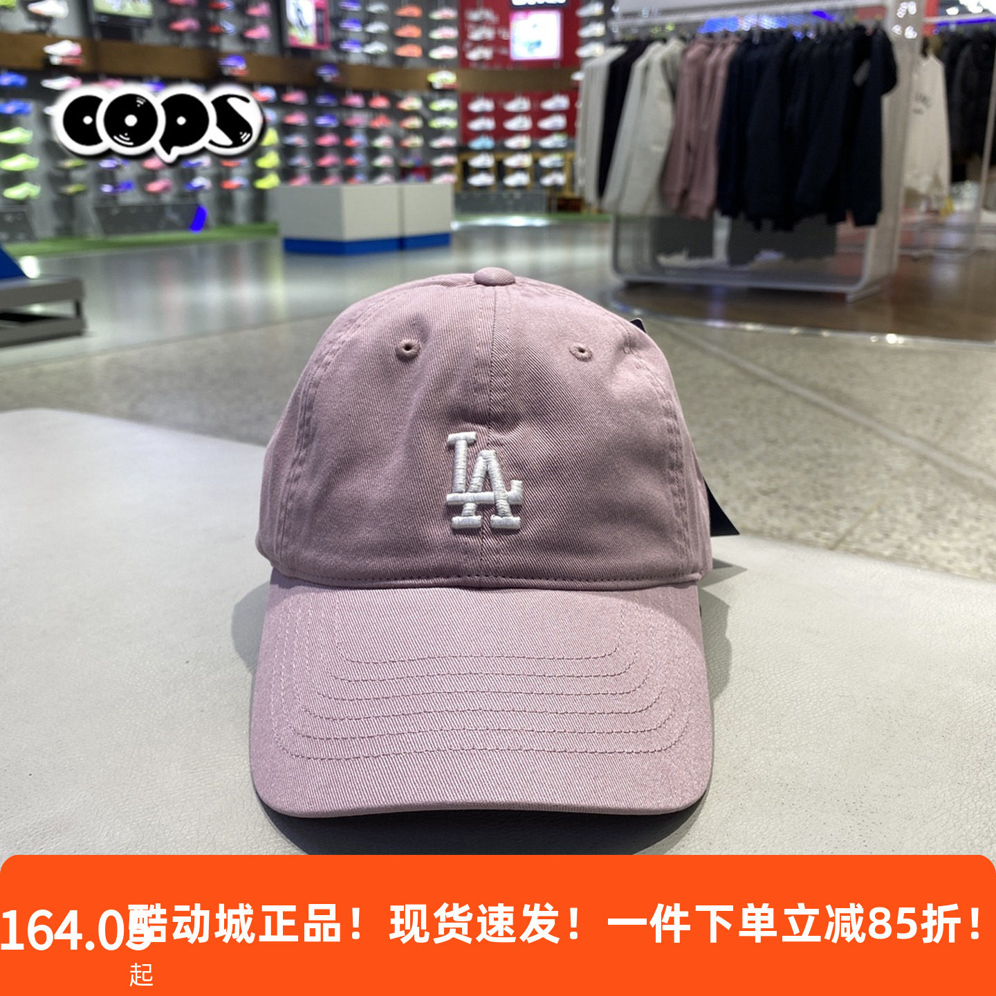 MLB粉色帽子男帽女帽棒球帽遮阳帽太阳帽运动帽鸭舌帽3ACP7701N图片