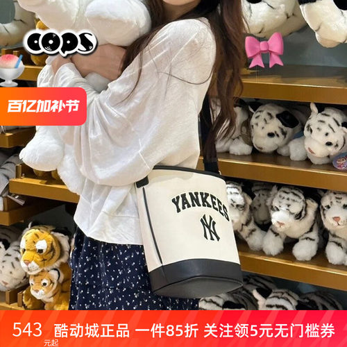 MLB男女情侣水桶包NY学院风帆布单肩斜挎包拎包3ABMS093N