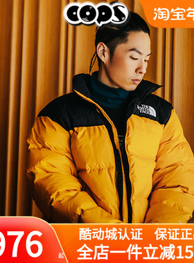 The North Face美版北面1996TNFNUPTSE男女运动羽绒服3C8DLJ8