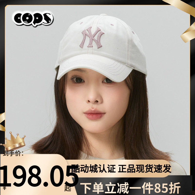 MLB奶油色棒球帽情侣款弯檐鸭舌帽防晒休闲运动帽显脸小3ACPB126N