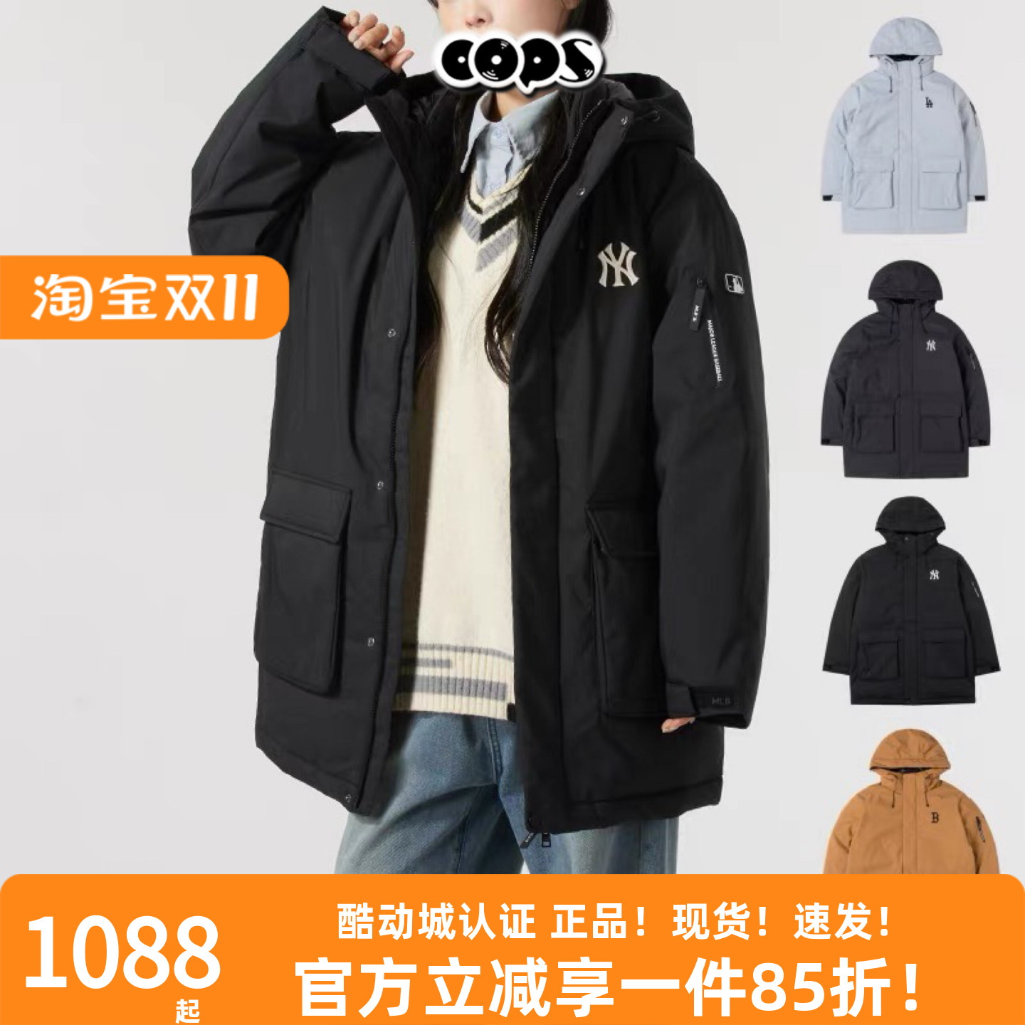 MLB情侣保暖连帽中长款羽绒服