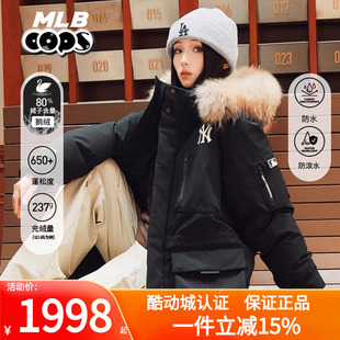 3ADJB0656 新款 MLBMLB官方男女情侣防水工装 风毛领鹅绒羽绒服冬季