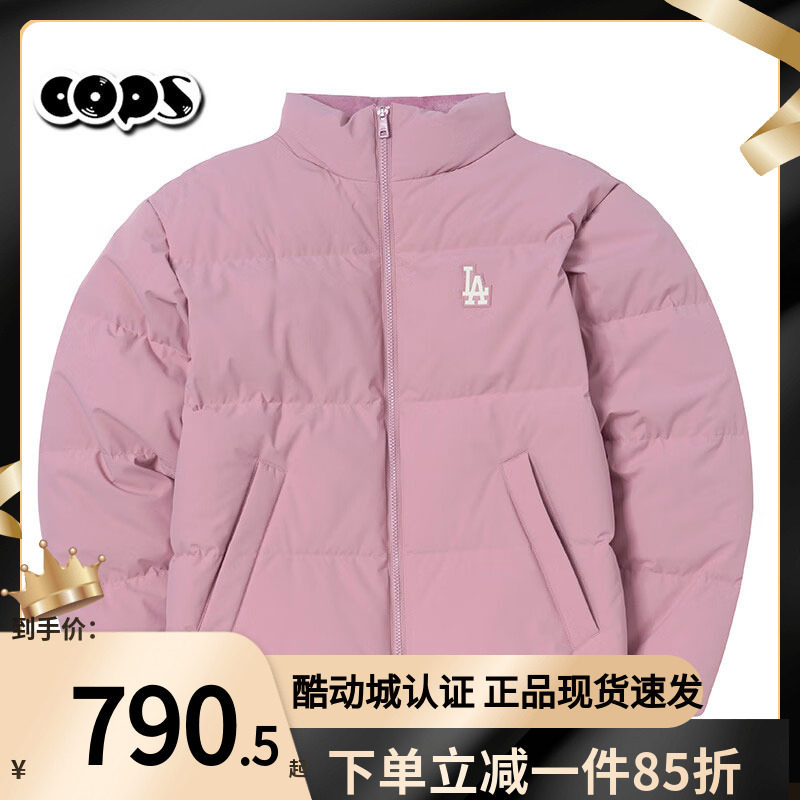 MLB短款羽绒服男女冬季运动服保暖立领夹克少女粉色外套3ADJB2056