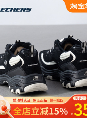 斯凯奇男鞋户外老爹鞋25冬季加绒熊猫鞋厚底增高运动休闲鞋894269