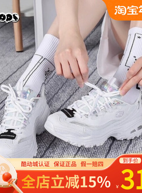 斯凯奇女鞋新款网面透气小白鞋熊猫鞋镭射运动休闲鞋66666200