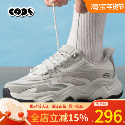 斯凯奇2025秋季新款运动鞋时尚