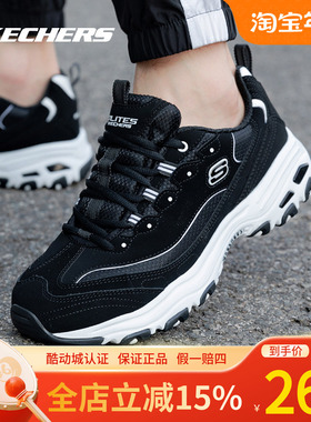 斯凯奇男鞋冬季运动鞋官方正品26新款熊猫鞋增高男士休闲鞋52675