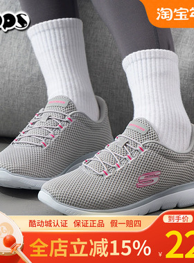 斯凯奇女鞋25新款一脚蹬穿脱透气软底舒适健步鞋百搭休闲鞋12985