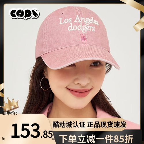 MLB棒球帽男帽女帽2026春季新款休闲帽学院风遮阳鸭舌帽3ACPVV04N