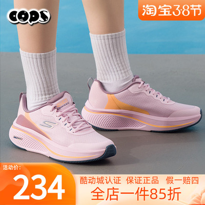 斯凯奇2025新款轻质缓震跑步鞋