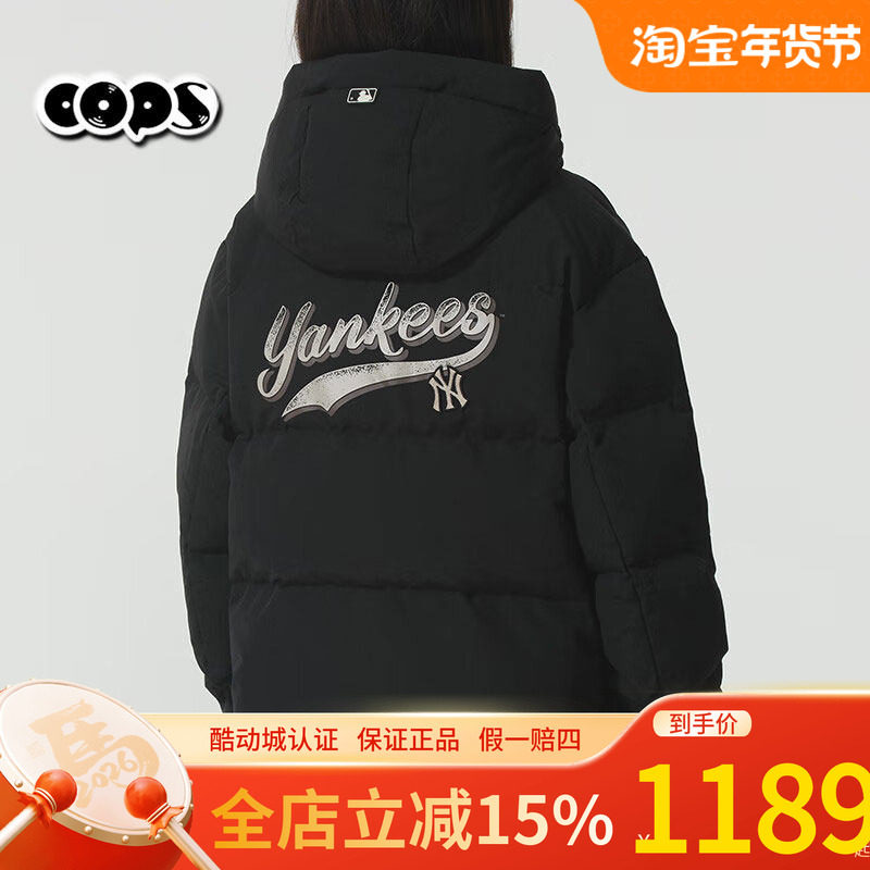 MLB外套男女NY纽约洋基队学院风连帽羽绒服2025冬季新款3ADJV0356,运动服/休闲服装,运动羽绒服,淘宝优惠券,粉丝福利购,淘宝优惠卷