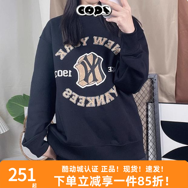 MLBNY字母保暖运动卫衣