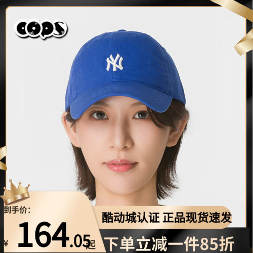 MLB帽子26新款百搭棒球帽NY小标软顶鸭舌帽男女休闲帽子3ACP7701N