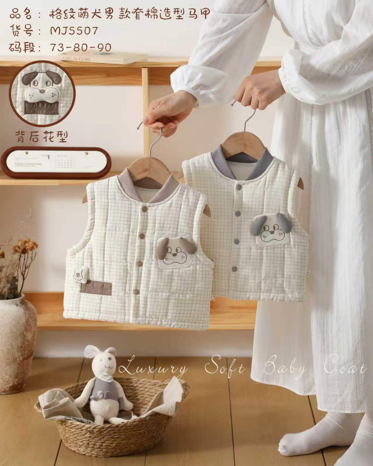 婴儿衣服秋冬季儿童卡通超萌格子马甲