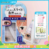 屈臣氏MiMits单面双眼皮贴多规格自然加固定隐藏型贴合妆面