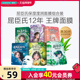 屈臣氏水光莹润补水保湿 新升级 水润修护面膜30片多效可选