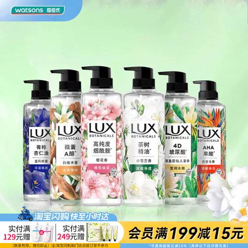 屈臣氏植萃香氛沐浴露玫瑰