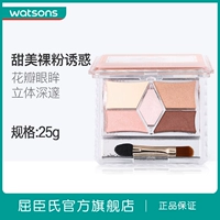 [Watsons] Canmake Ida, Kenmei, Nhật Bản, sự quyến rũ của các ngôi sao, phấn mắt năm màu, ngọc trai mờ, nam và nữ - Bóng mắt clio phấn mắt