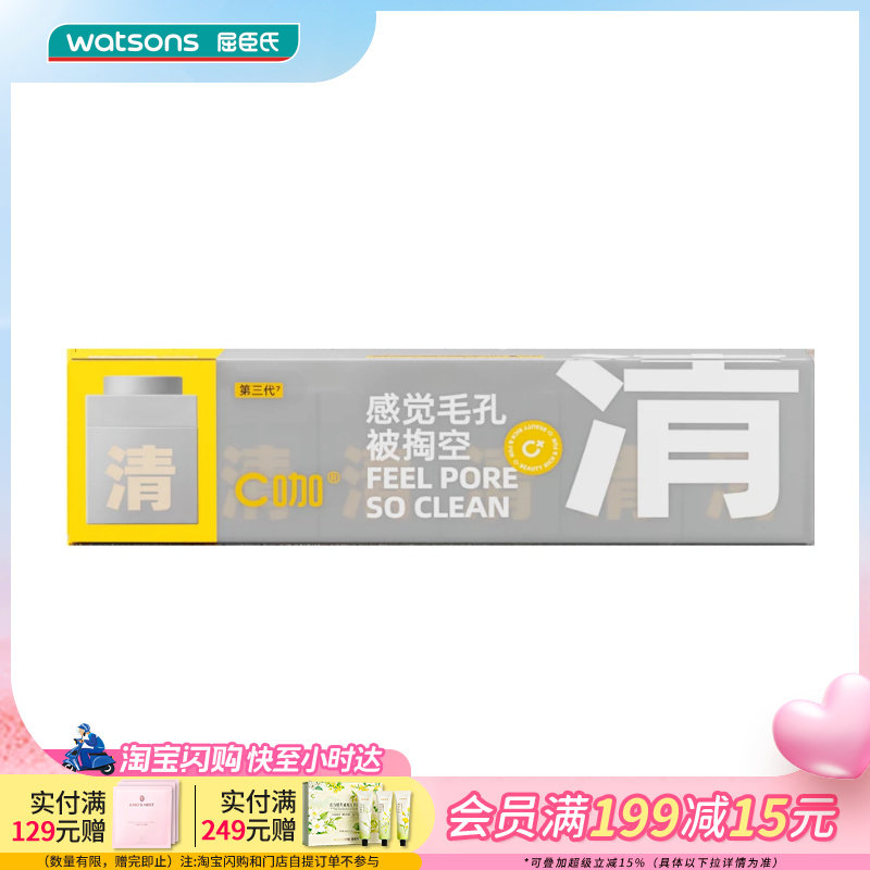 �ۻ��㣺C�������䷽�º����ë��7g/ֻ  131.79Ԫ��3��(��43.93Ԫ/��)