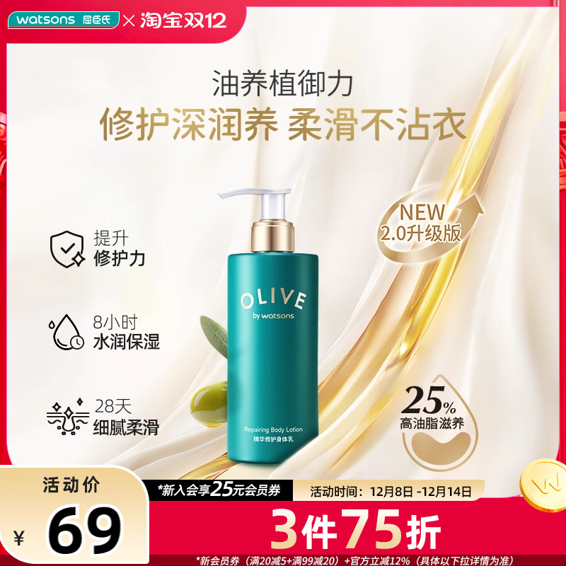 ۻ㣺Ʒ魾޻250mlʪ޻Ƹ 167.35Ԫ5(33.47Ԫ/)