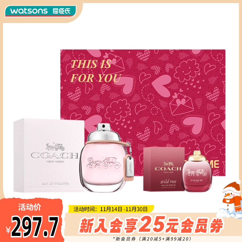 屈臣氏蔻驰经典香水组合