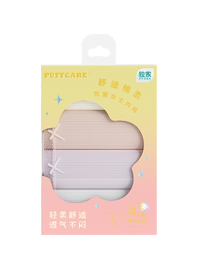 屈臣氏PUFFCARE舒适棉柔抗菌女士内裤4条装立体裁剪不紧绷