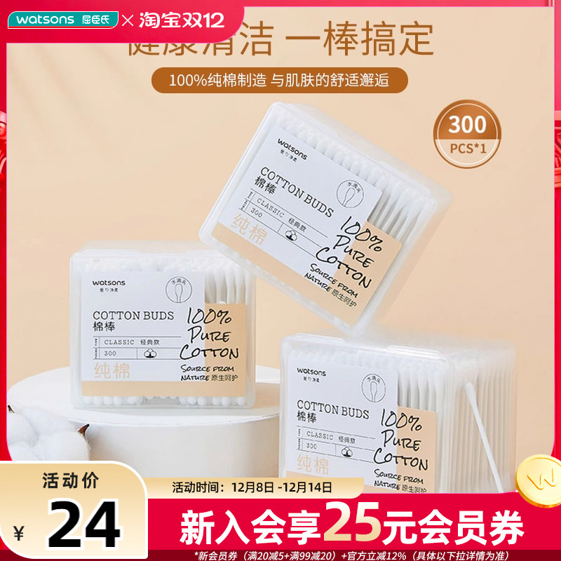 ֽ޻ǩճͶ仯ױǩ3װ 24Ԫ