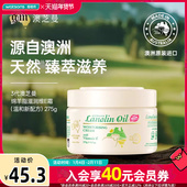 屈臣氏澳芝曼绵羊脂滋润维E霜悦风草影至润乳温和新配方275g