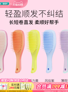 屈臣氏  TANGLE TEEZER灵巧王妃梳鎏金蔷薇(迷你尺寸)TT梳mini版