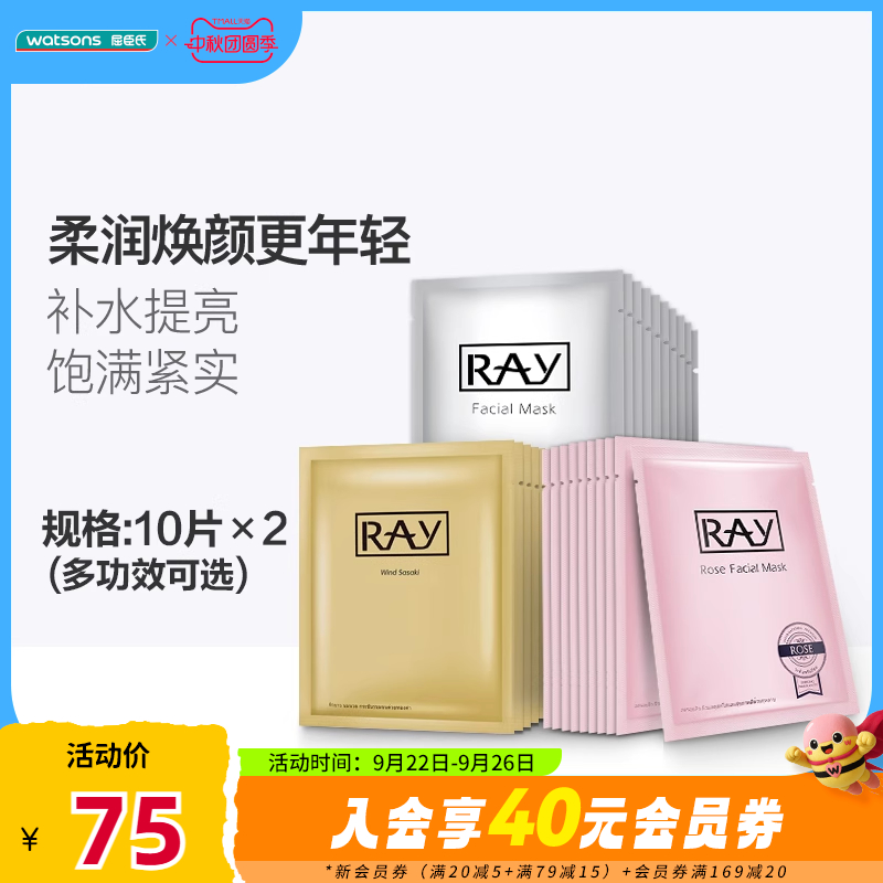 ̩rayױĤˮʪɽɫѡ10Ƭ2