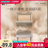 7.5g 屈臣氏Funny Elves方里柔焦蜜粉饼NU00 引力控油细节