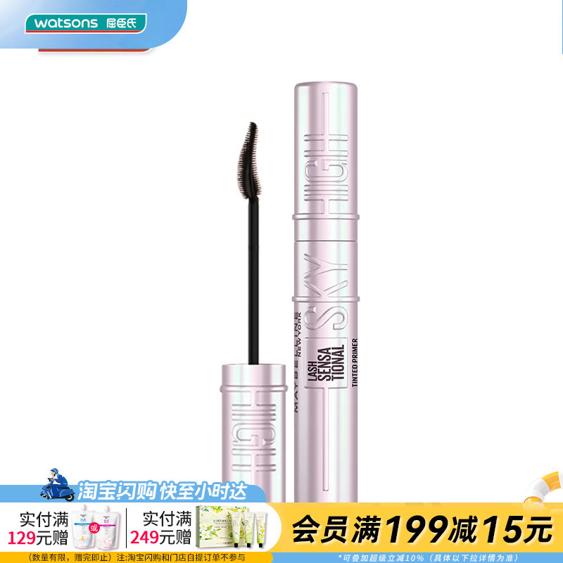 屈臣氏美宝莲冲天翘持妆卷翘睫毛底膏 6.5ML立体定型持久纤长